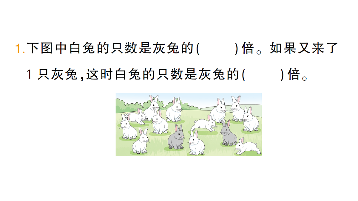 18399671第2页