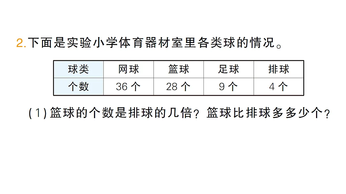 18399671第3页