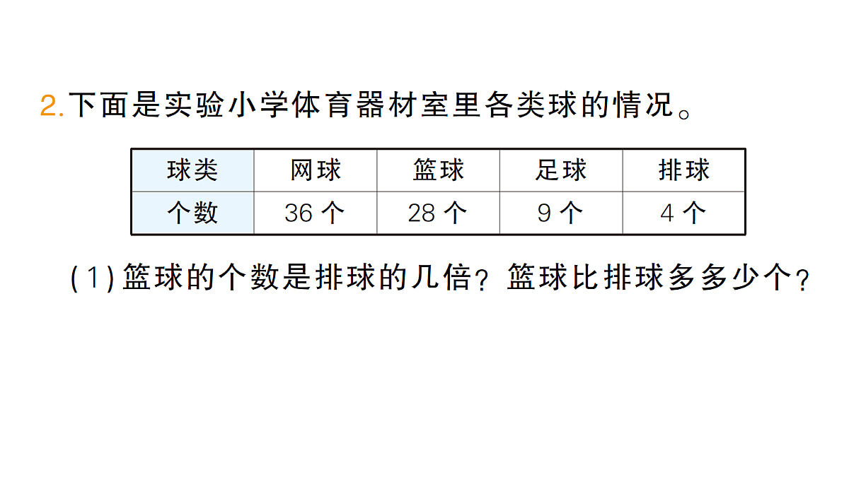 18399671第3页