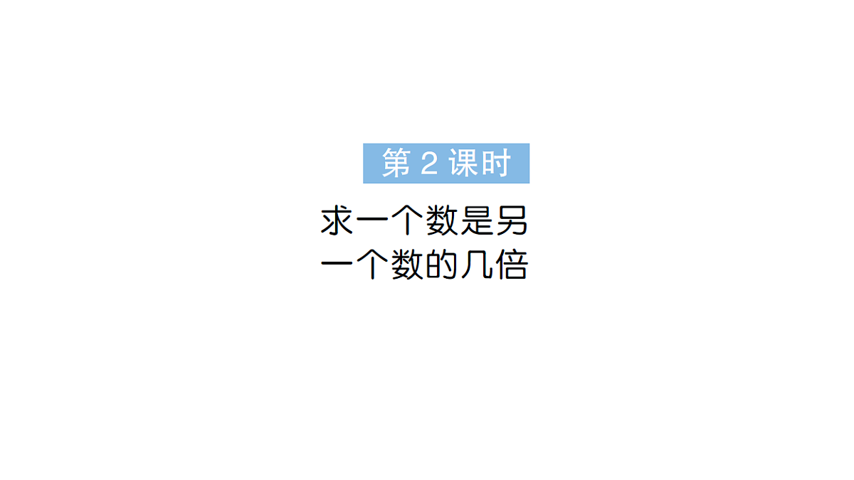 18399672第1页