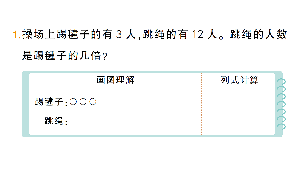 18399672第2页