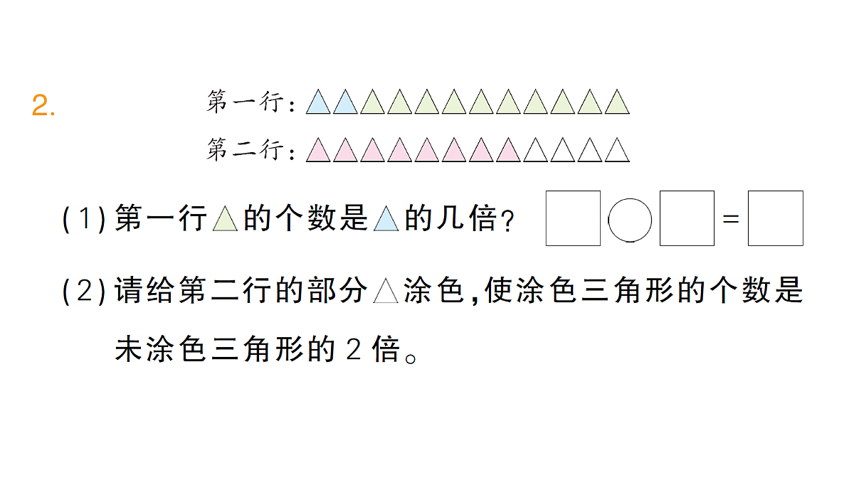 18399672第3页