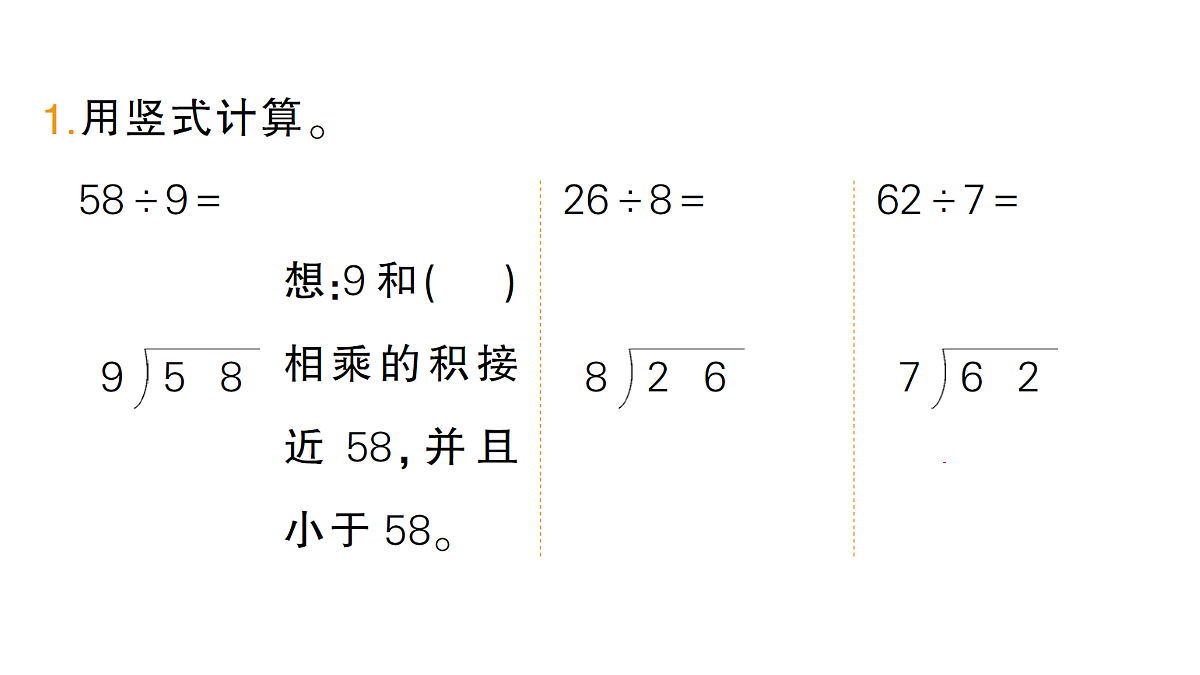 18399674第2页