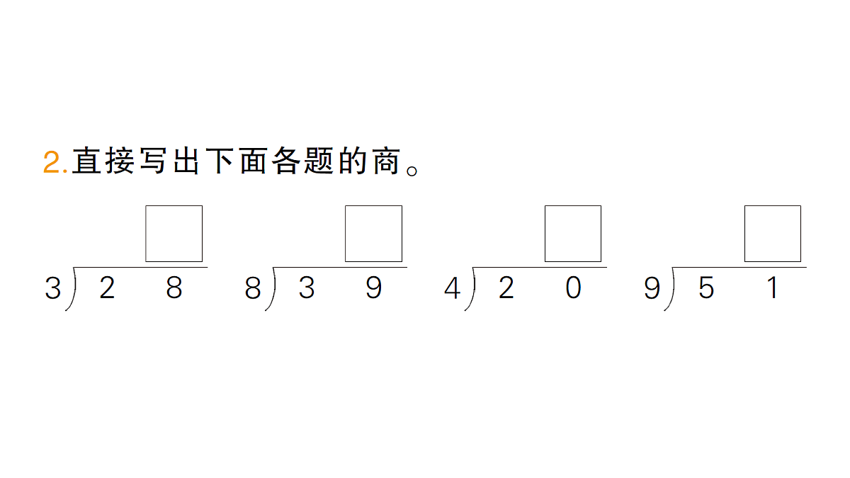 18399674第3页