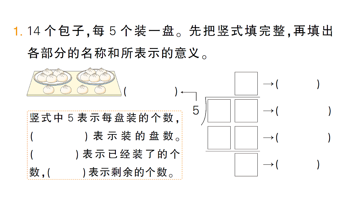 18399675第2页