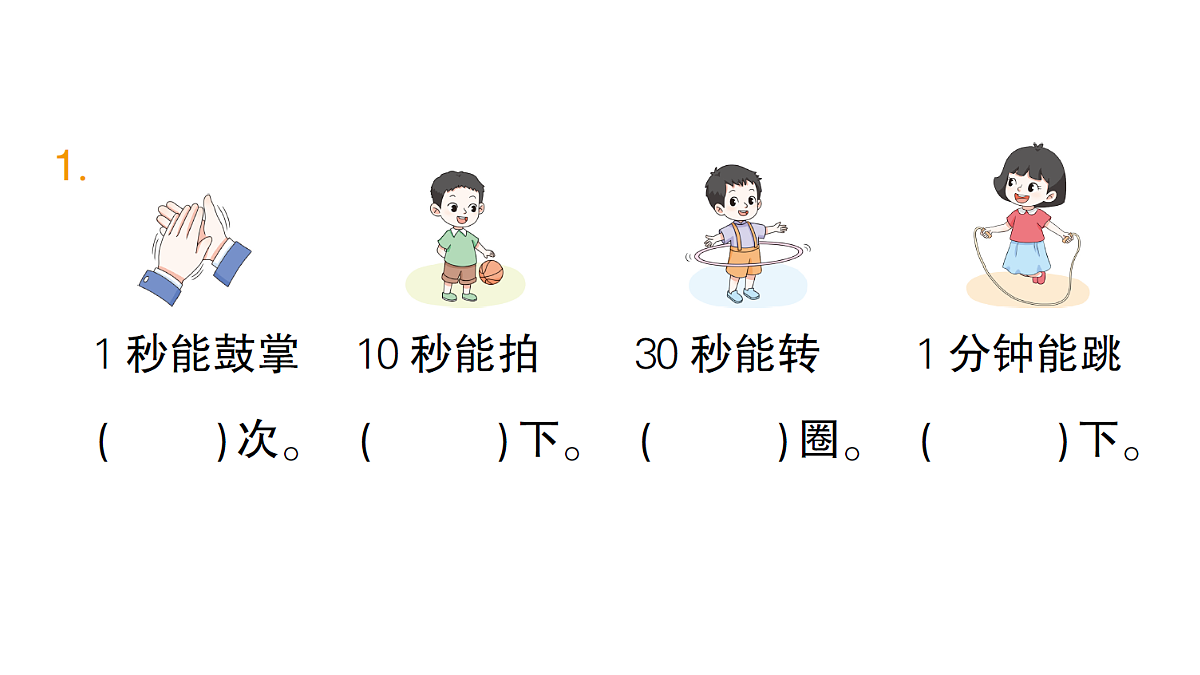 18399677第2页