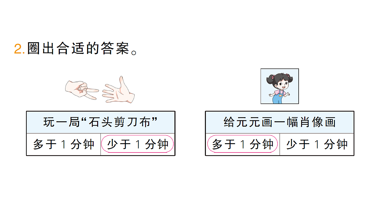 18399677第3页