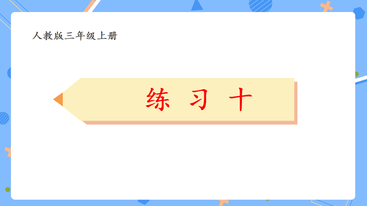 18399678第1页