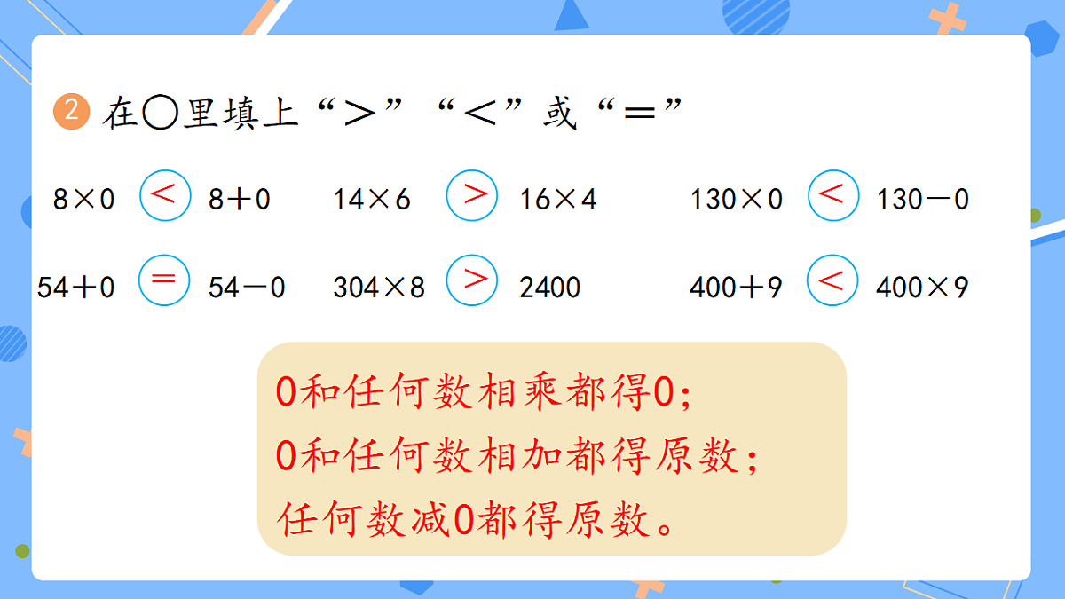 18399678第3页