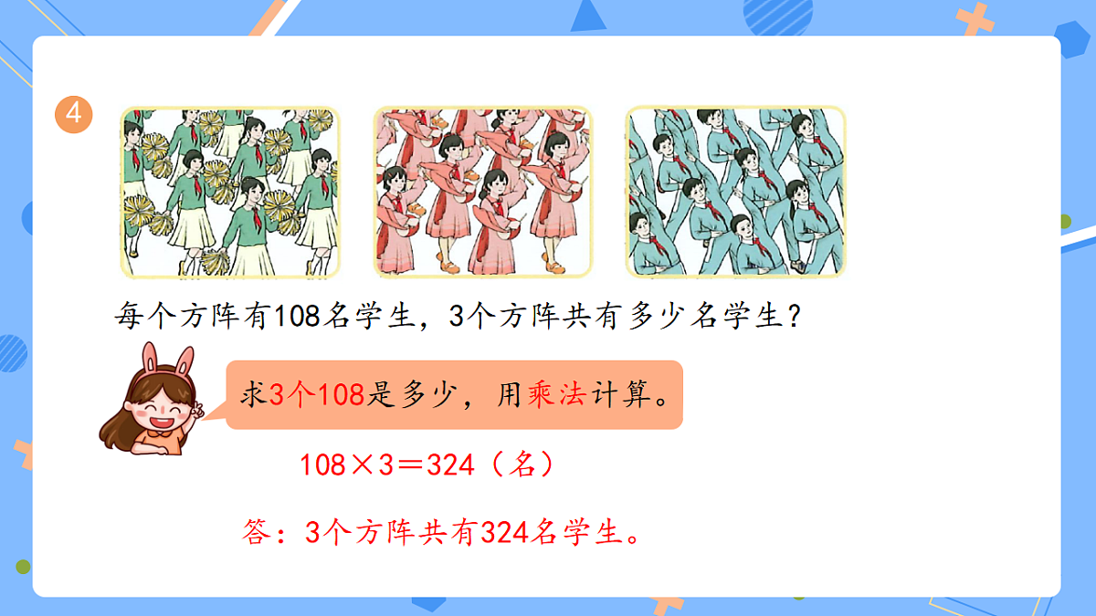 18399678第6页