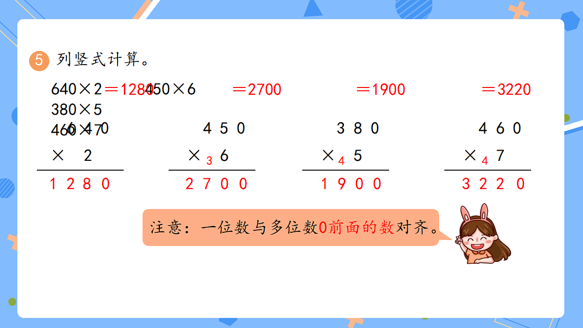 18399678第7页