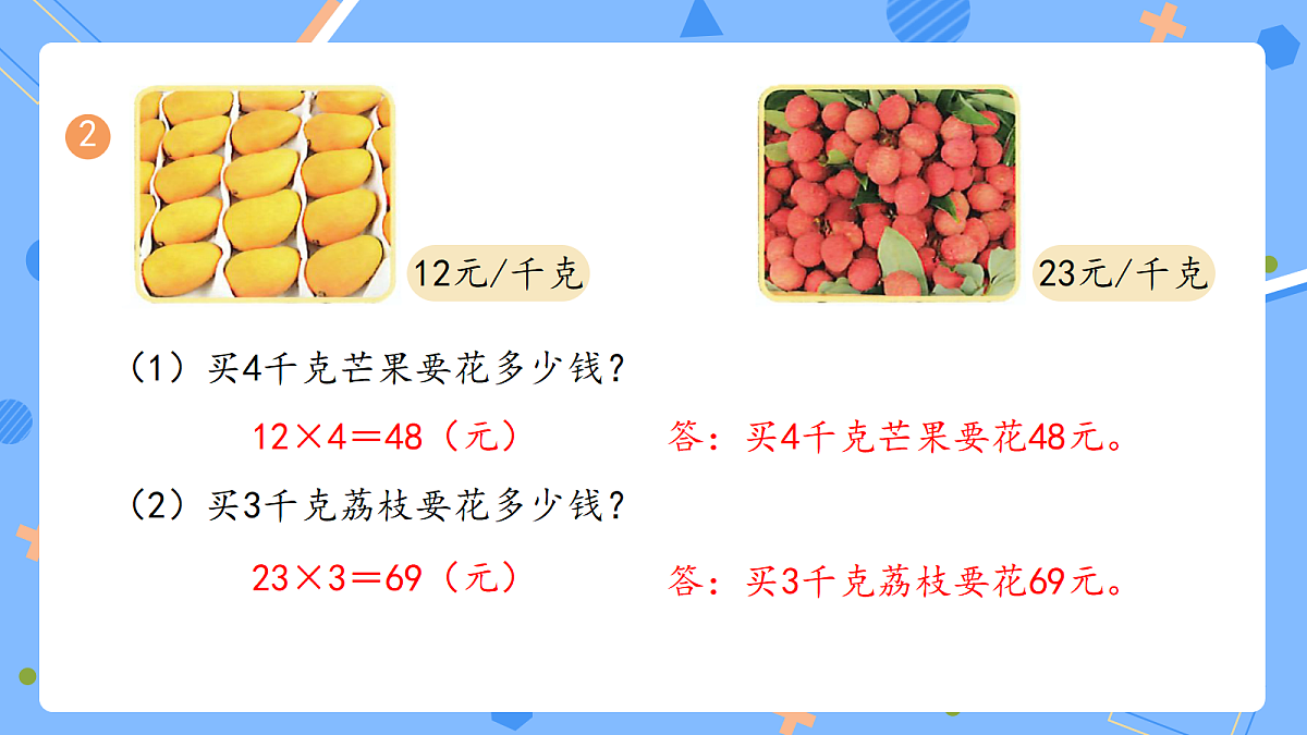 18399679第4页