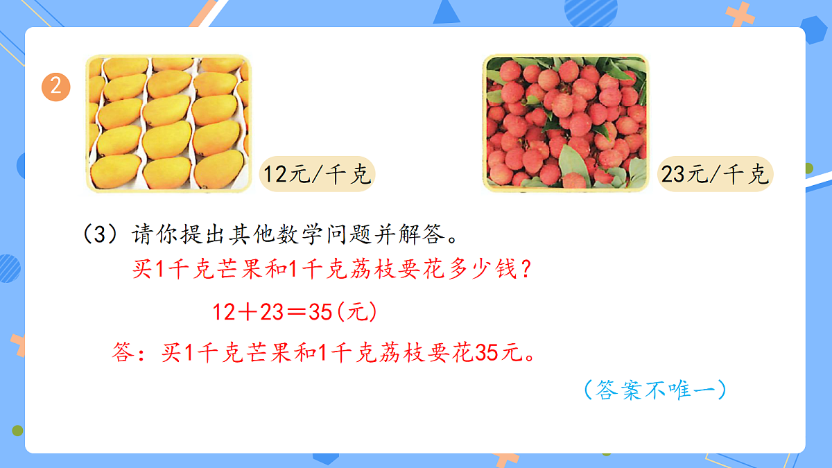 18399679第5页