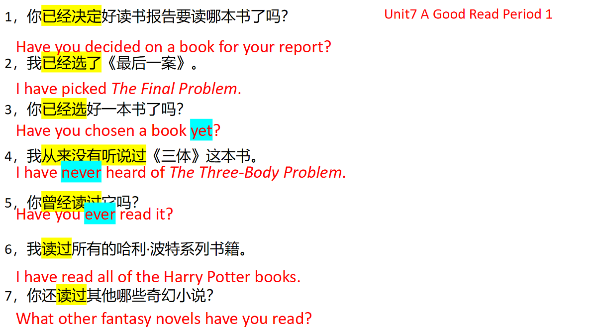 18399686第2页
