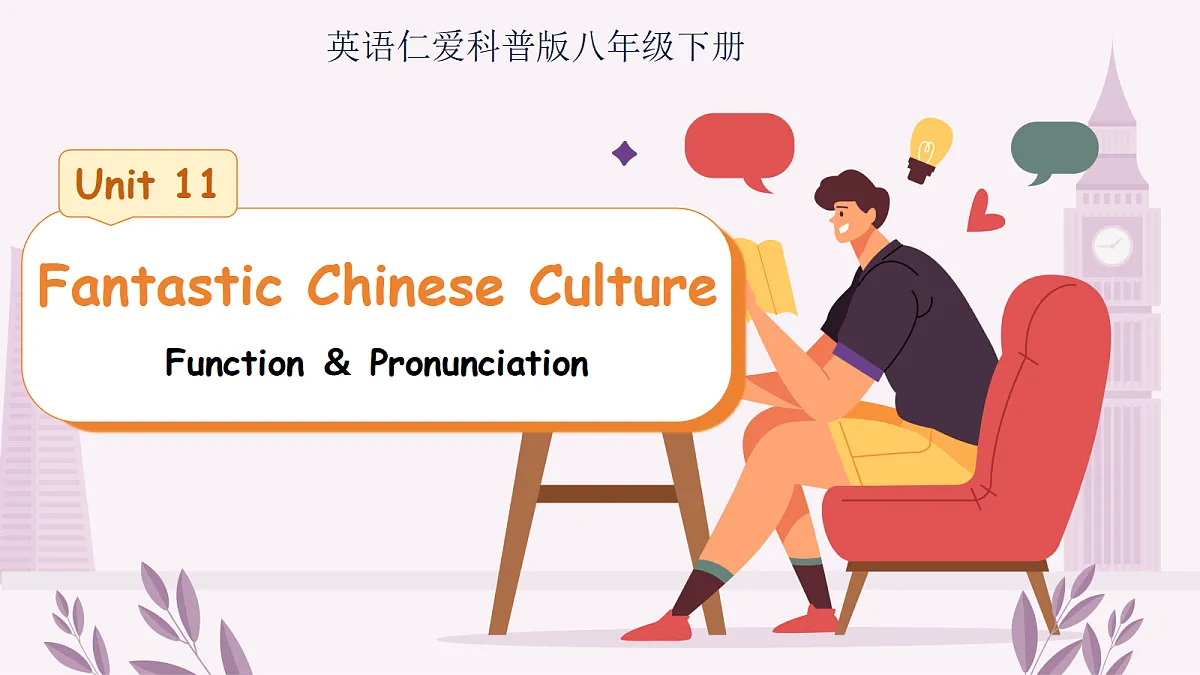 18399691第1页
