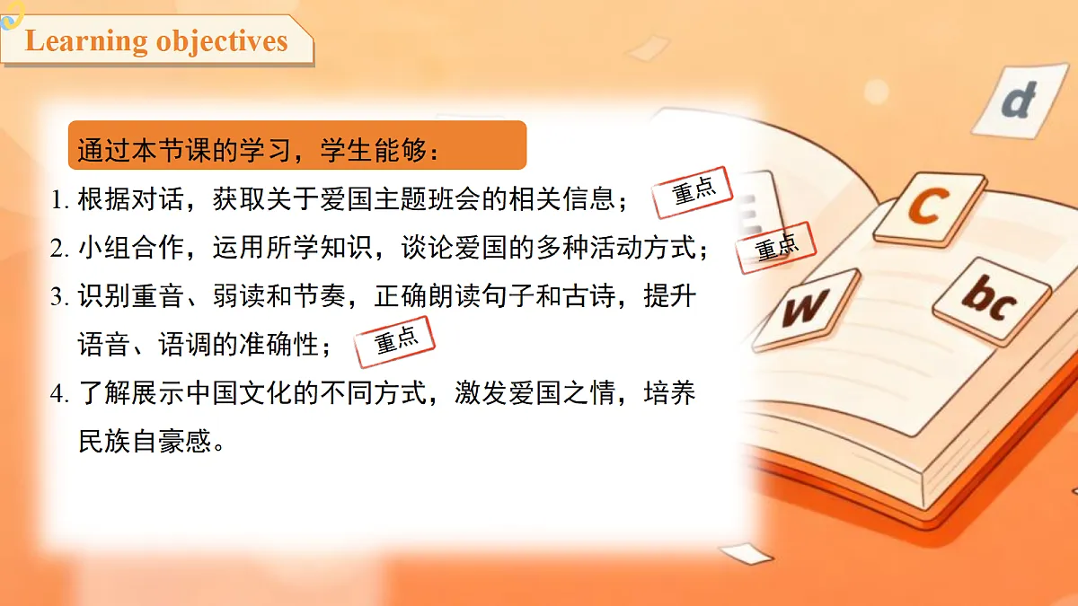18399691第2页