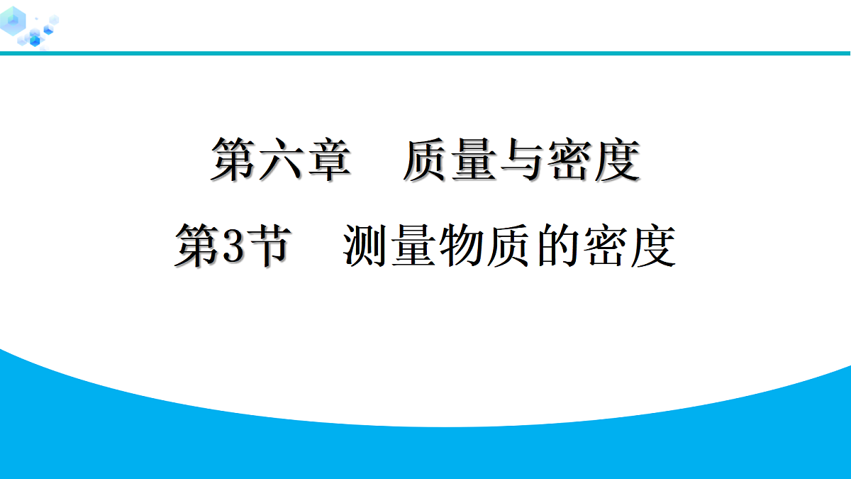 18399778第1页