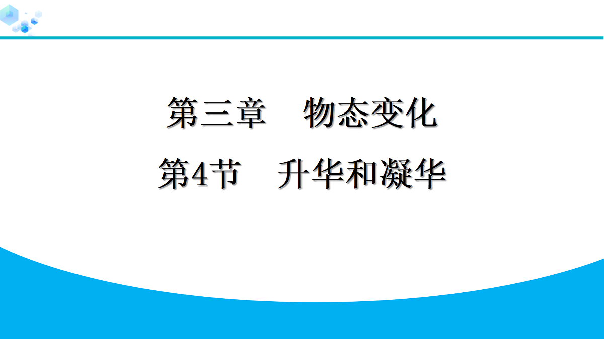 18399782第1页