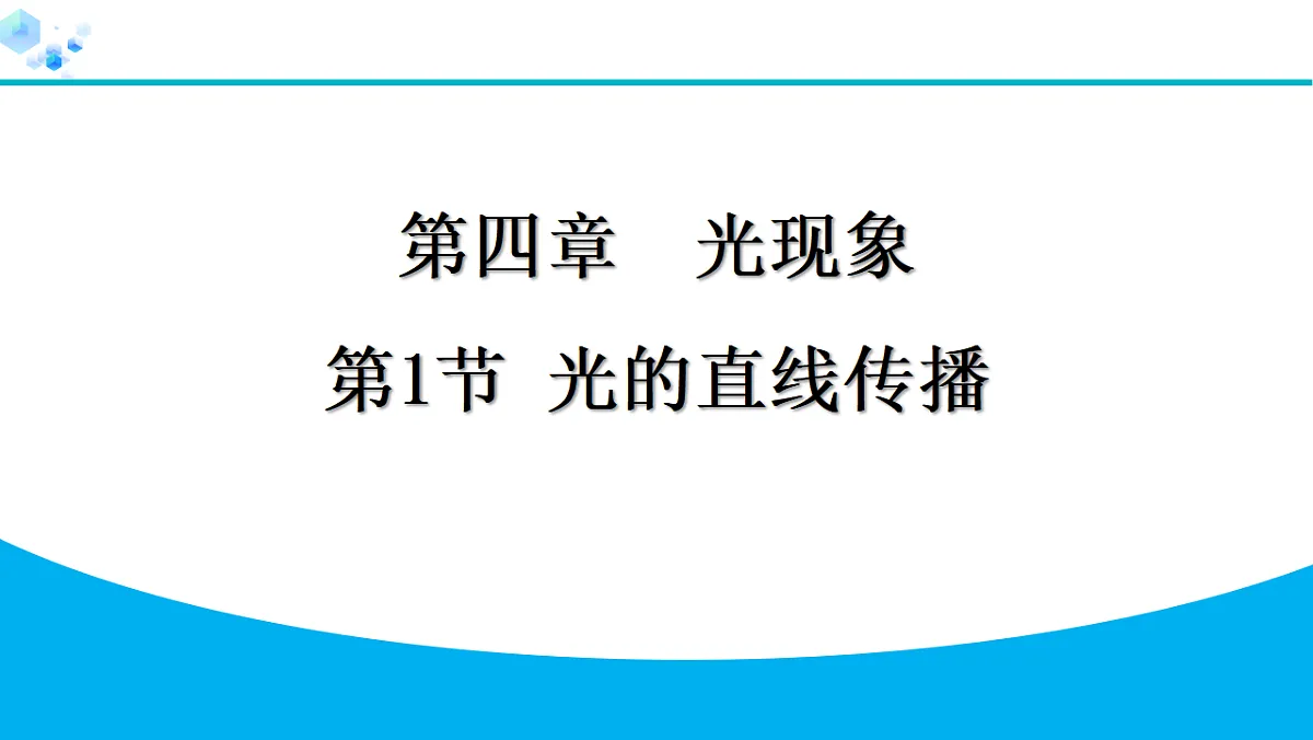 18399783第1页