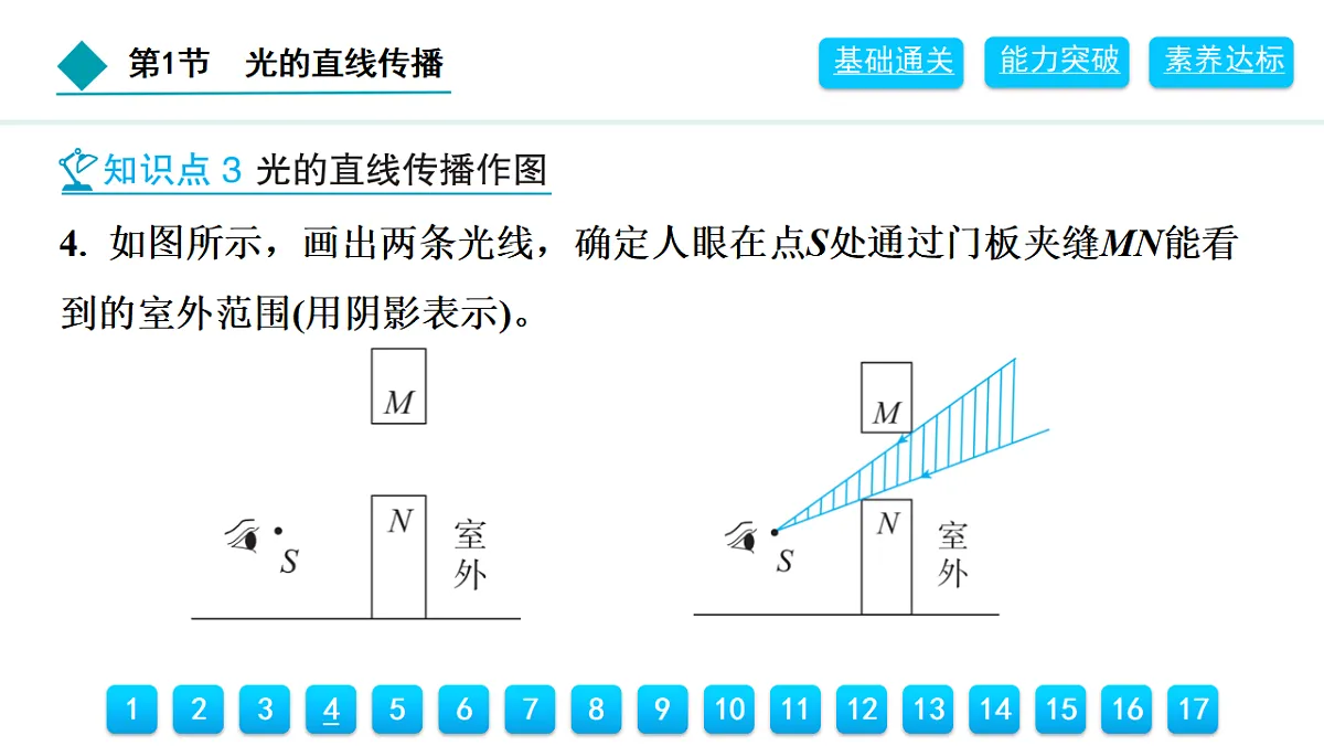 18399783第5页