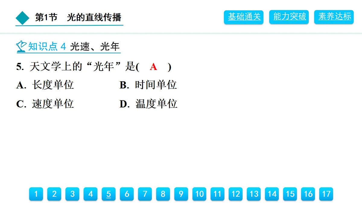 18399783第6页