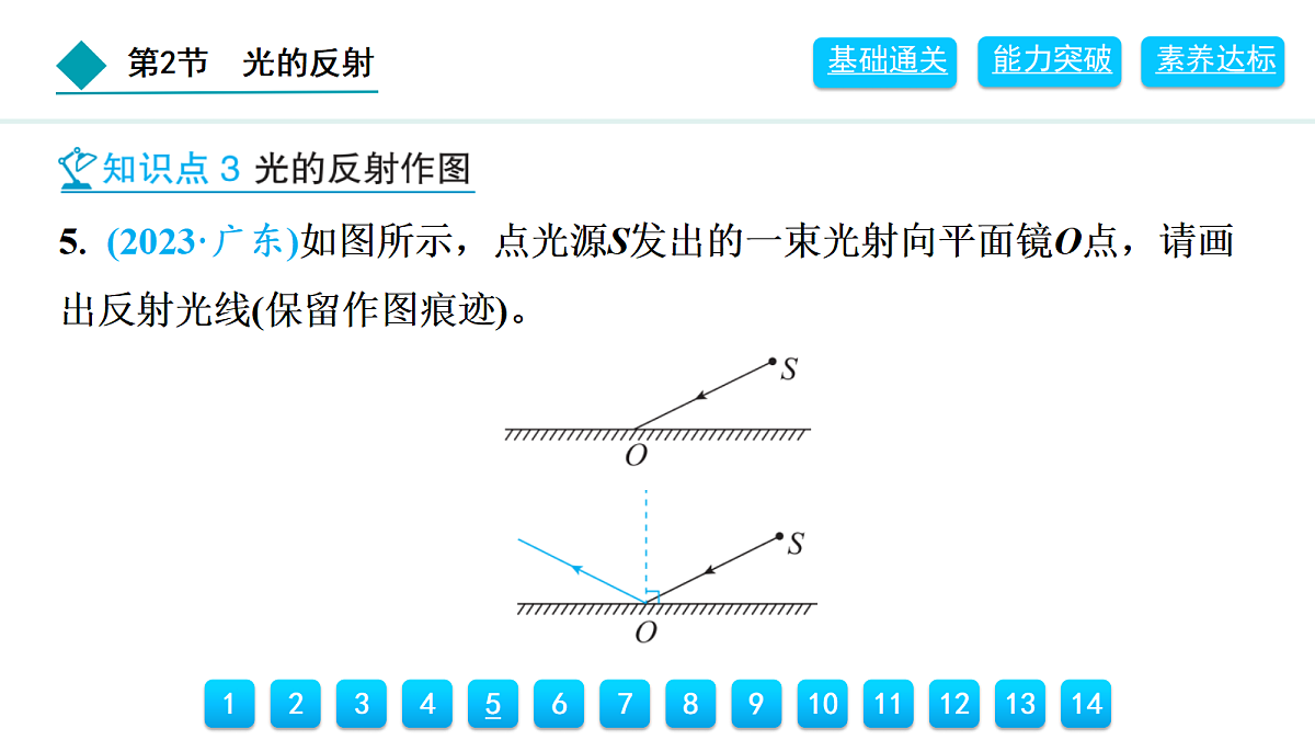 18399784第6页