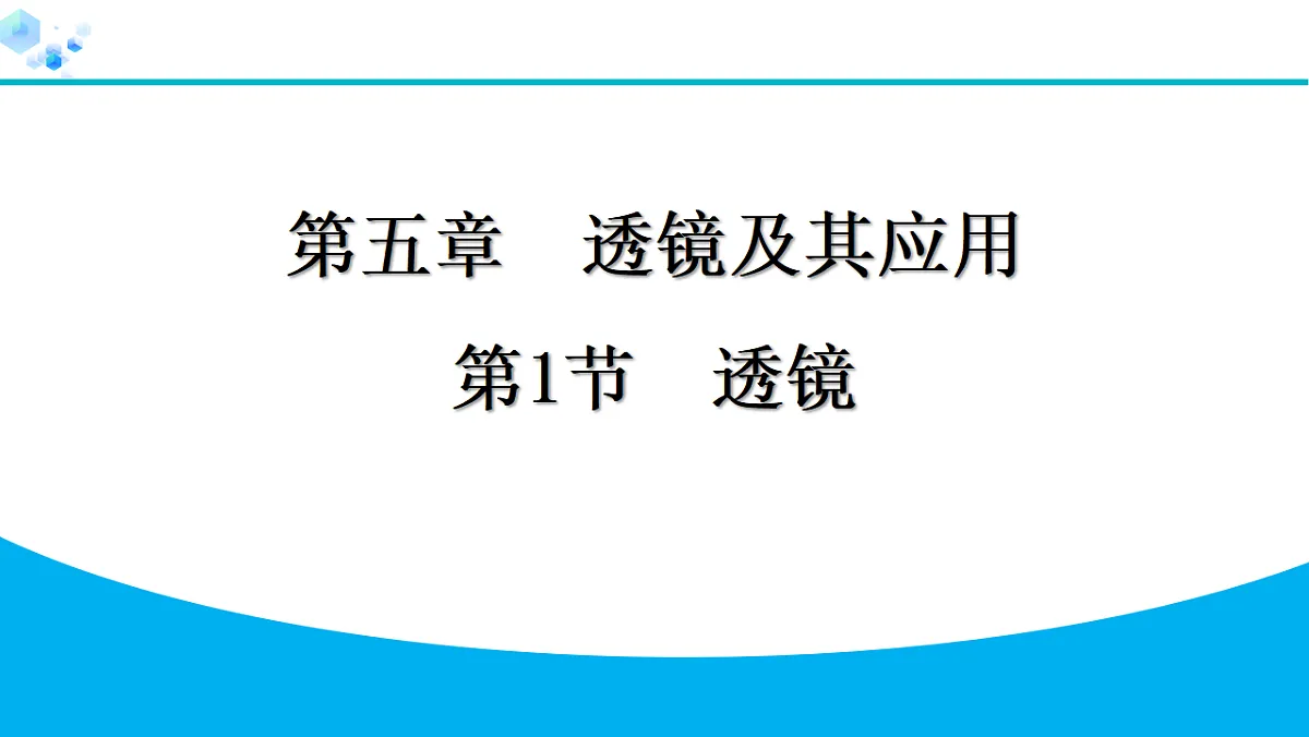 18399786第1页