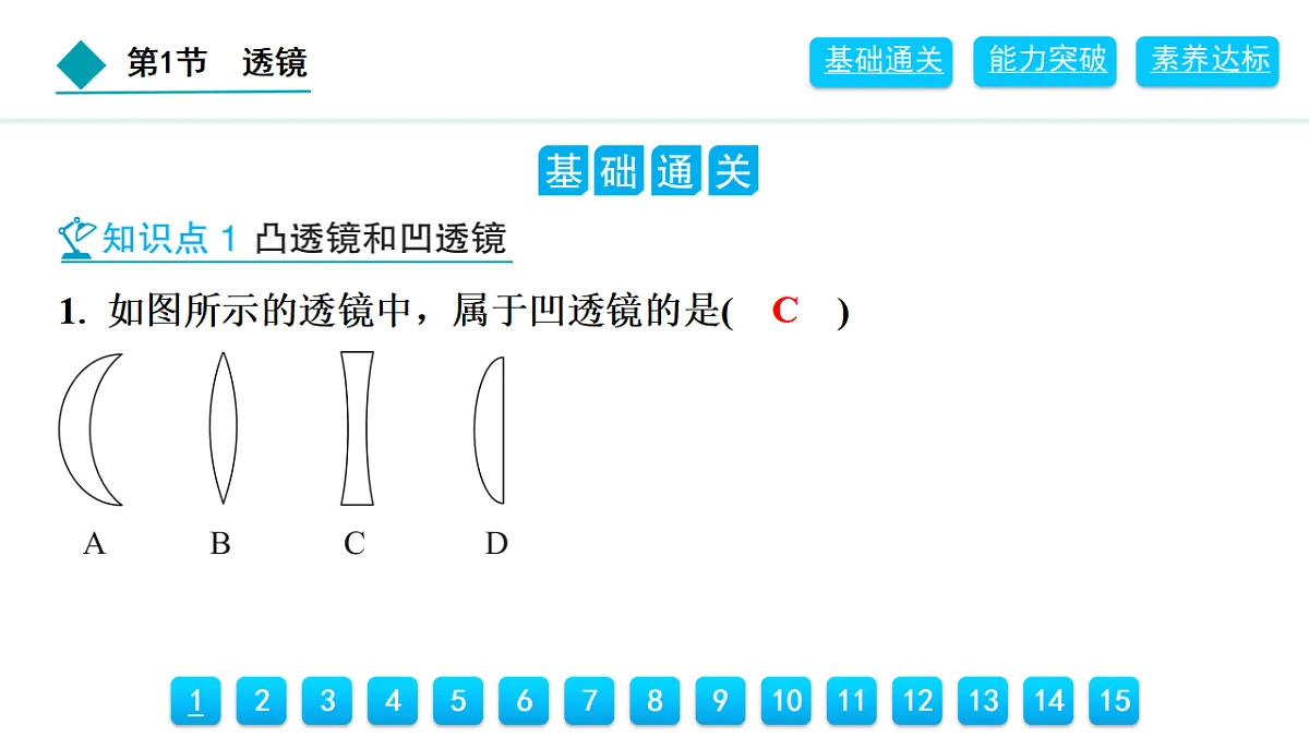 18399786第2页