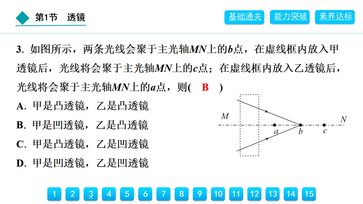 18399786第4页