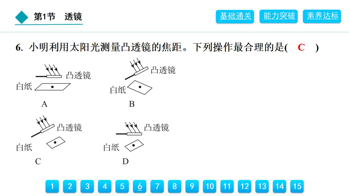 18399786第7页