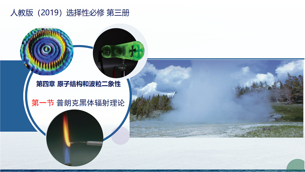 18399809第1页