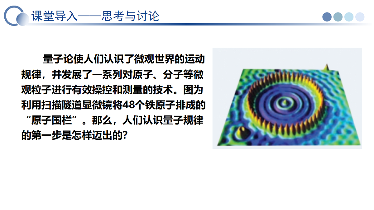 18399809第2页