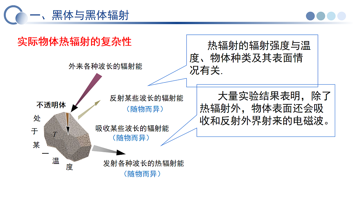 18399809第4页