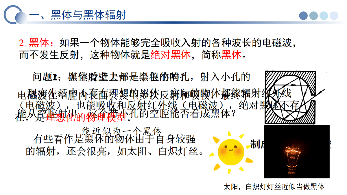 18399809第5页