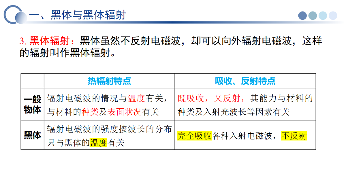 18399809第6页