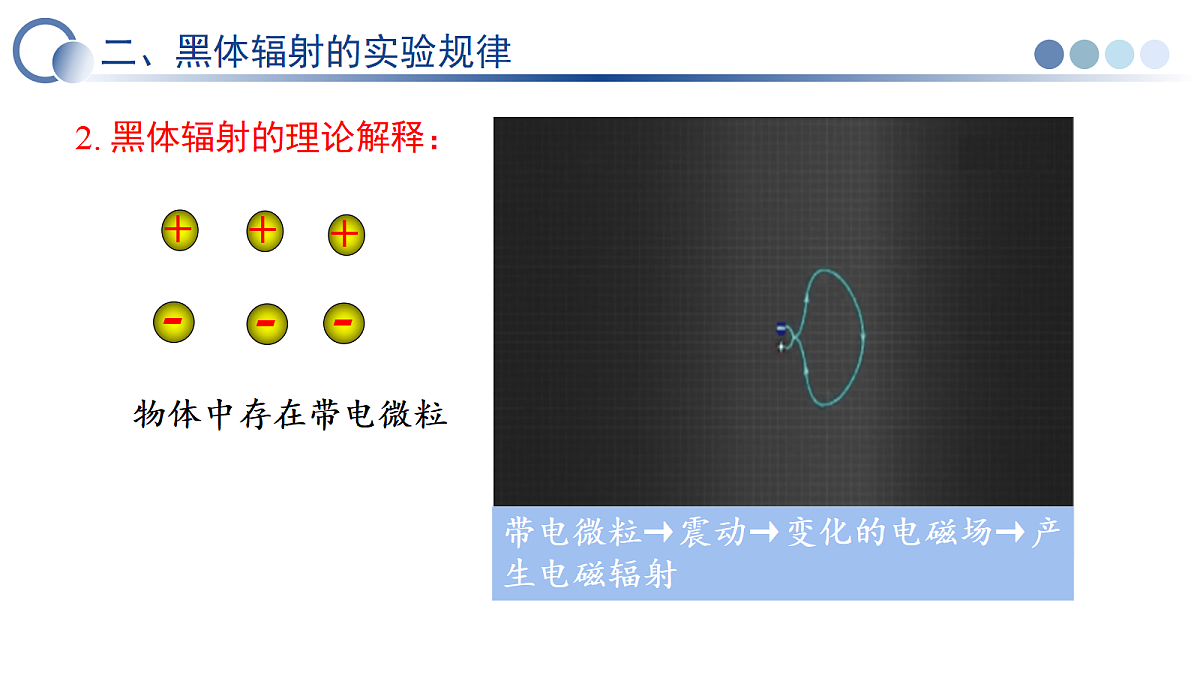 18399809第8页