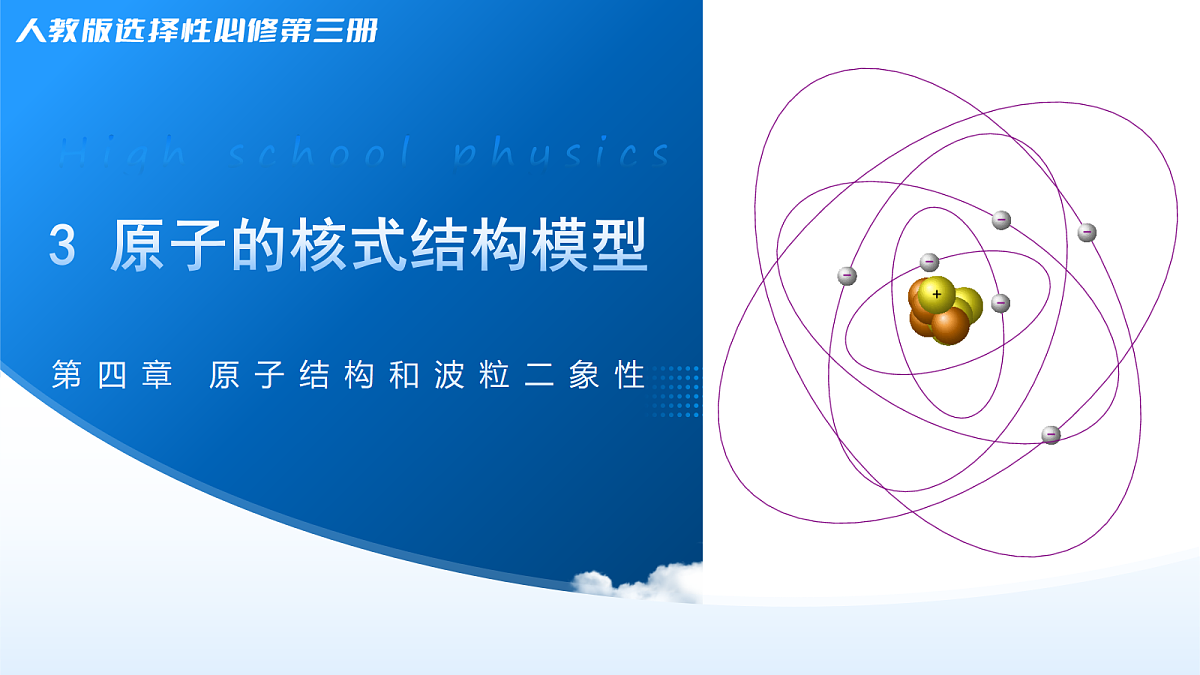18399813第1页