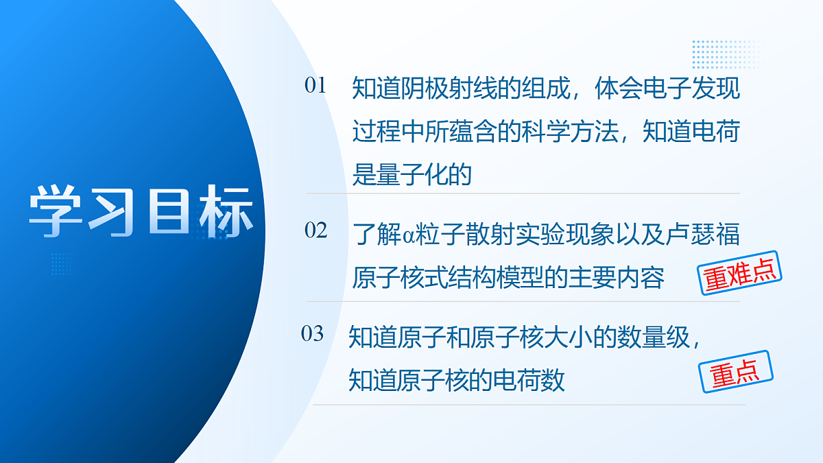 18399813第2页