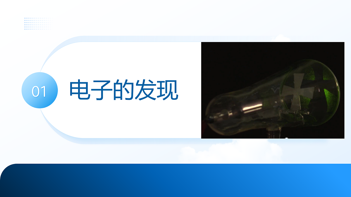 18399813第4页