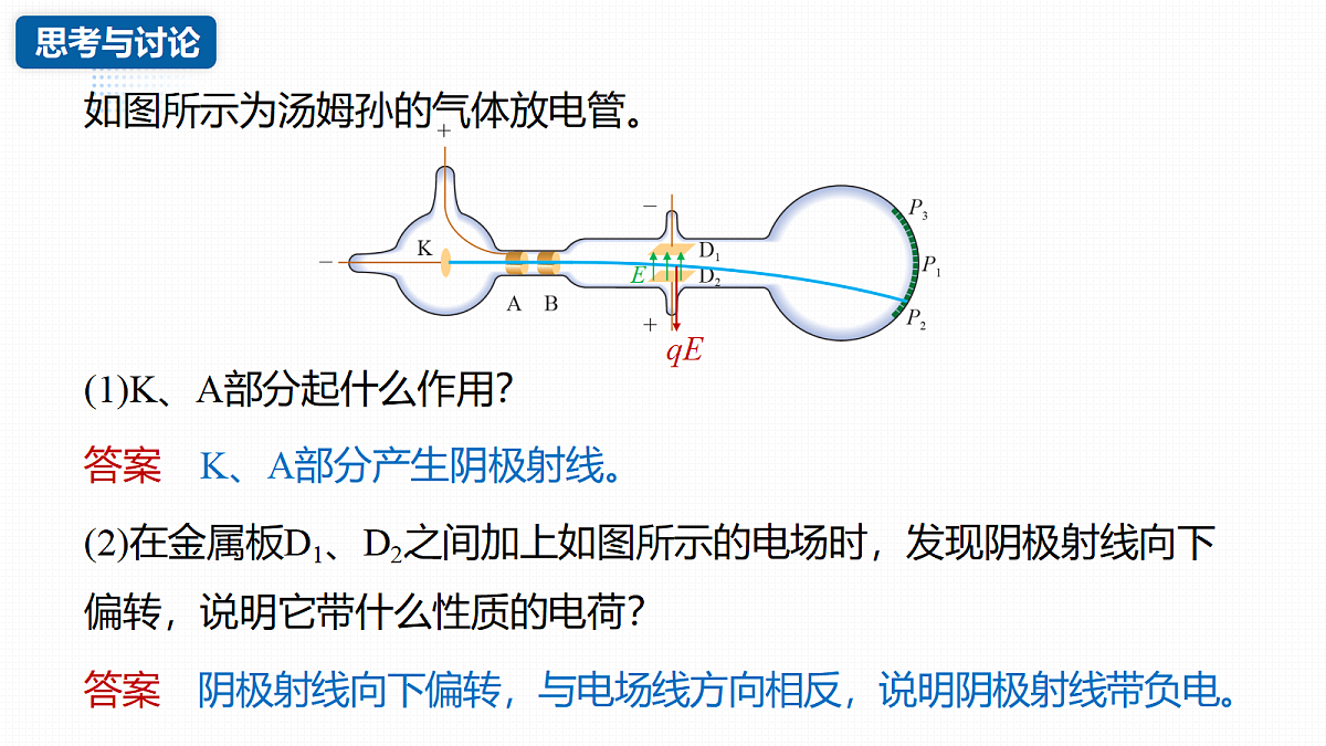 18399813第7页