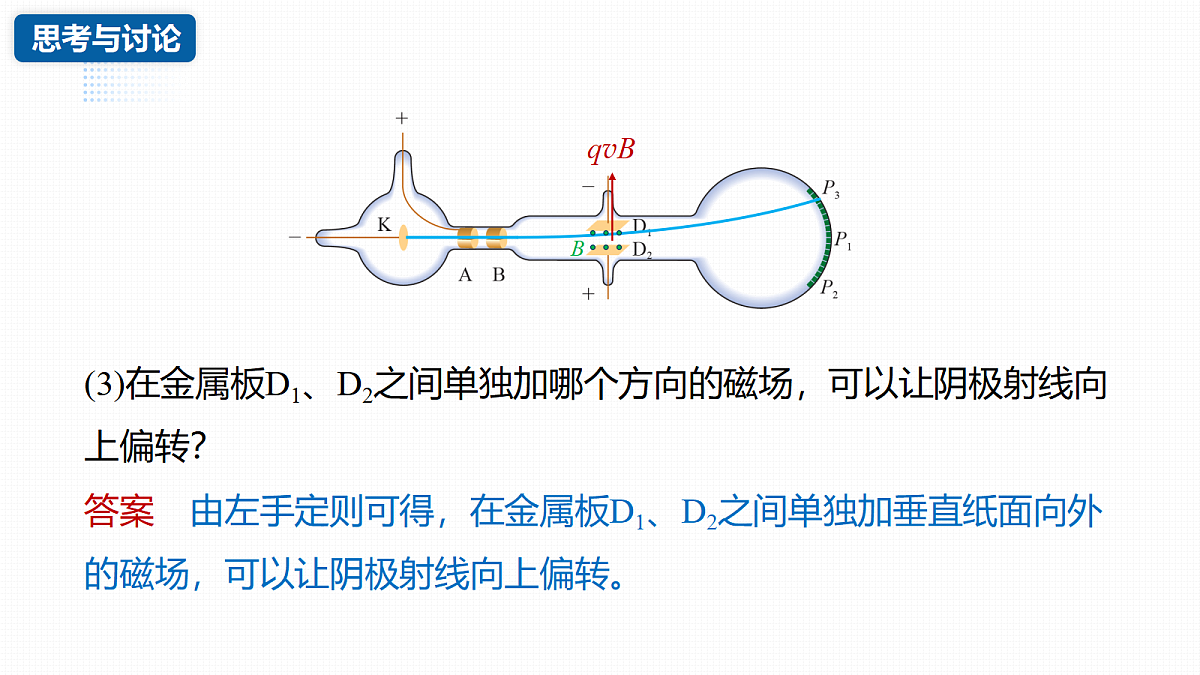 18399813第8页