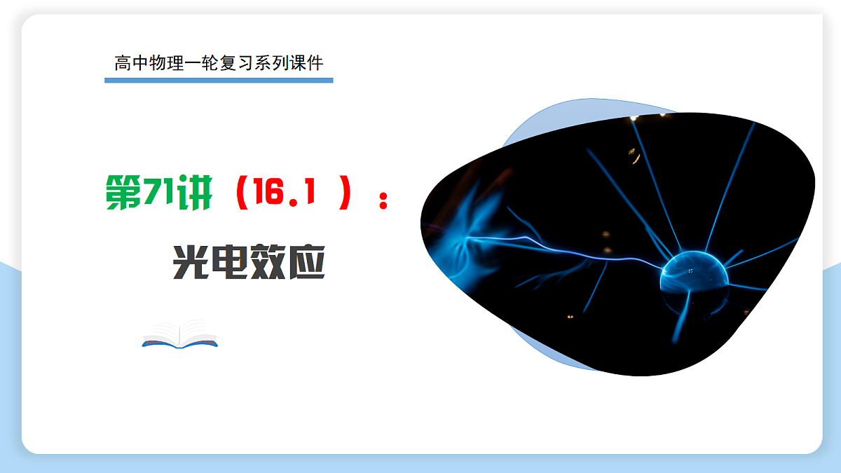 18399855第1页