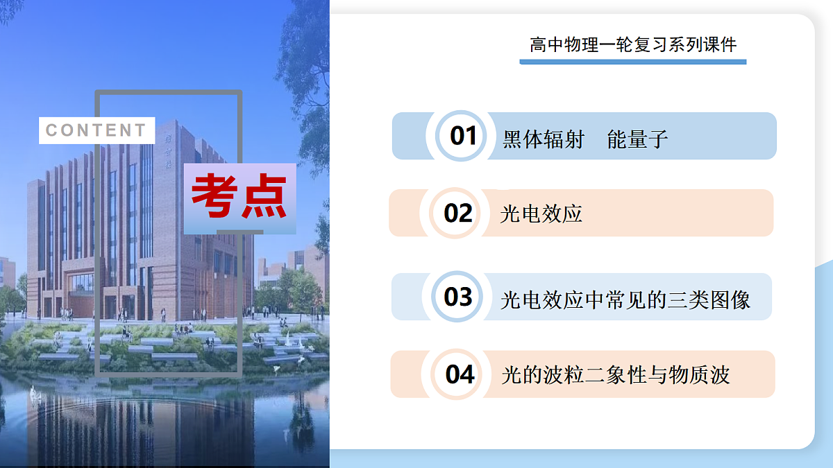 18399855第2页