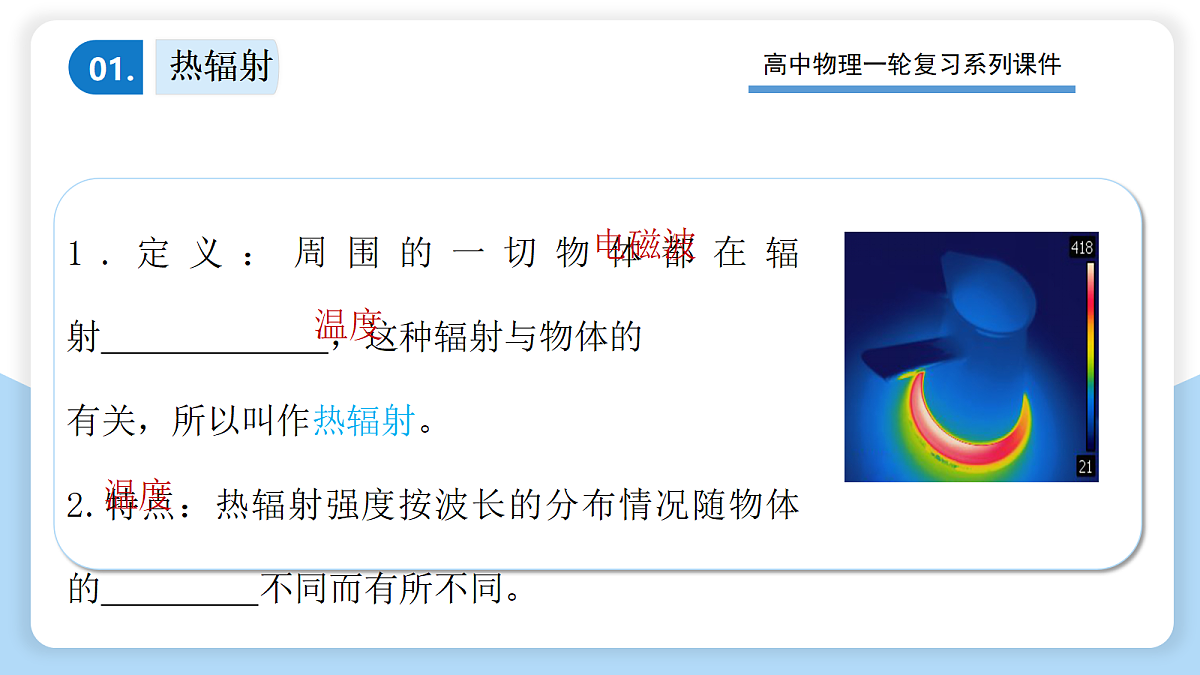 18399855第4页