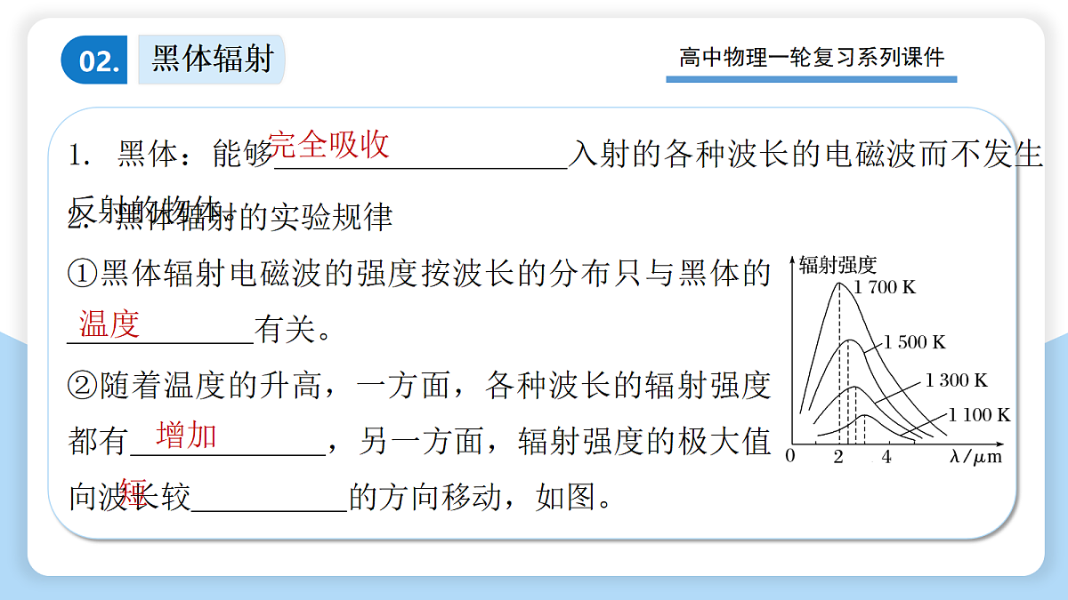 18399855第5页