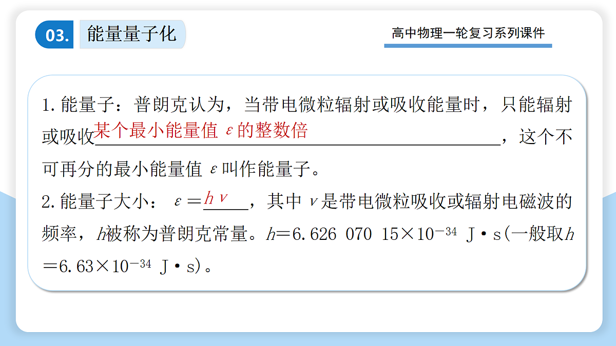 18399855第6页