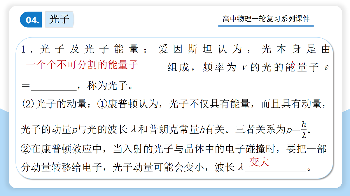 18399855第7页