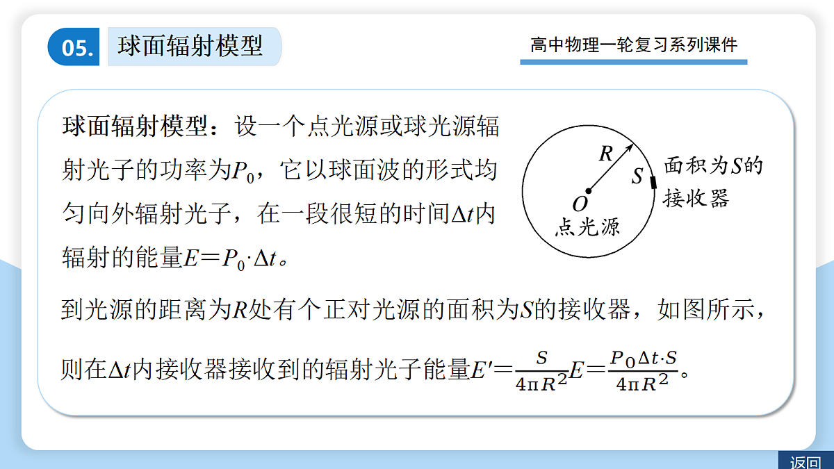 18399855第8页