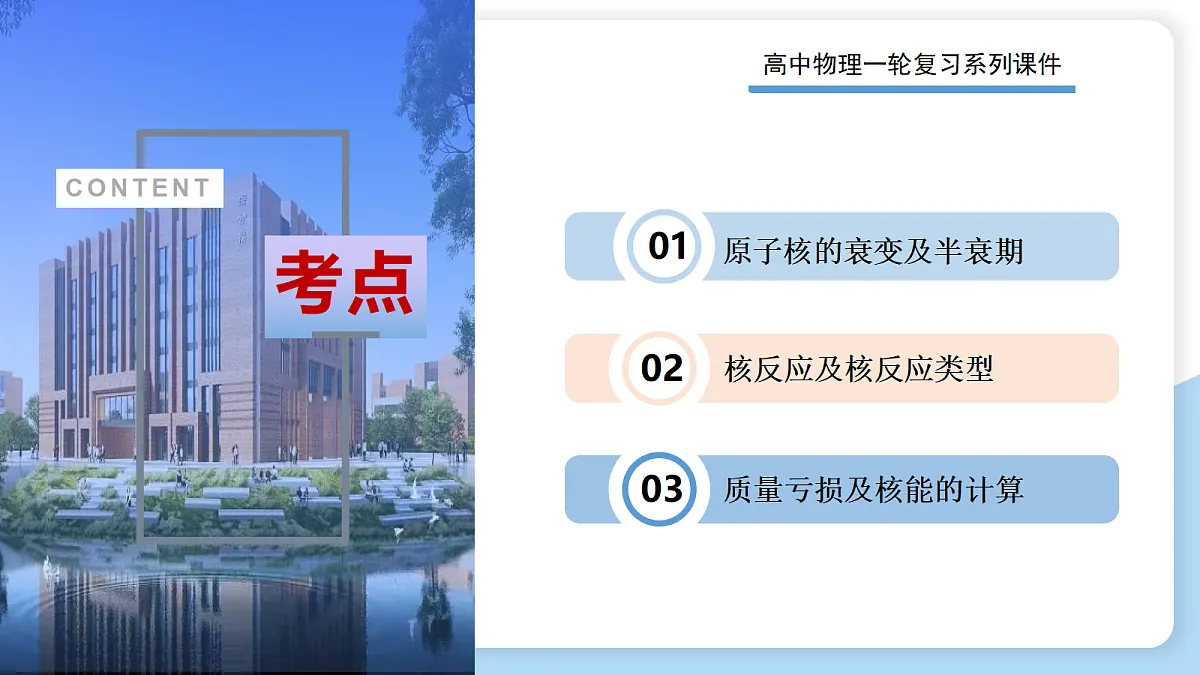 18399857第2页