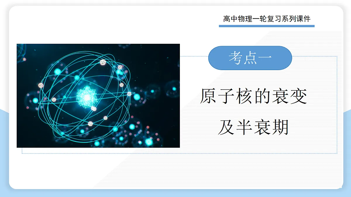 18399857第3页